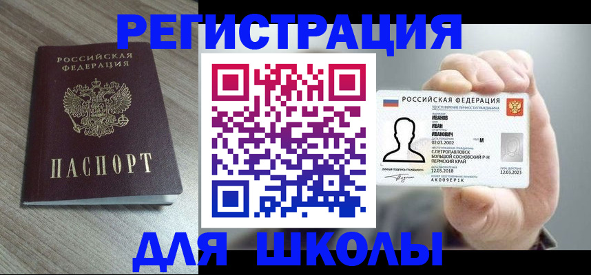 пропишу в квартире в Окуловке