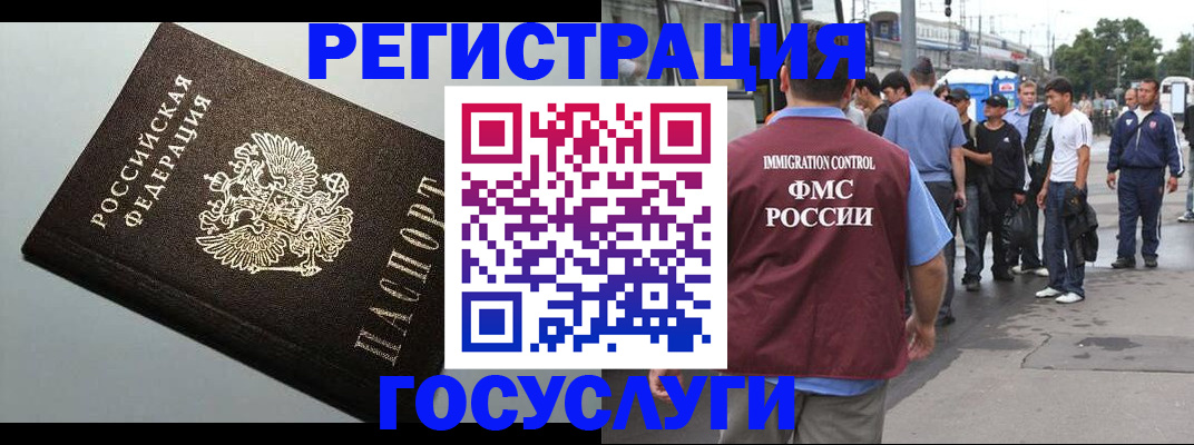 прописка регистрация в Окуловке